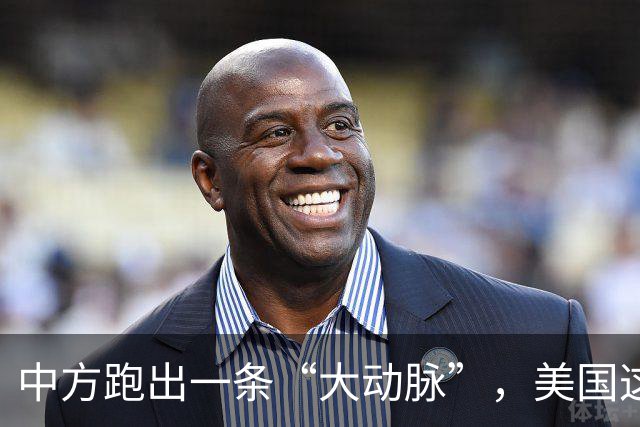 中方跑出一条“大动脉”，美国这下坐不住了！